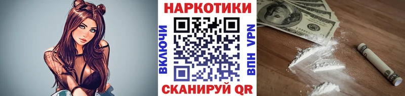 Купить наркоту Белгород APVP Кокаин Codein Марихуана Гашиш Меф