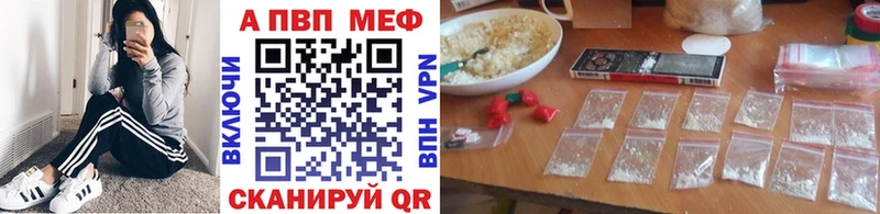 это какой сайт  Белгород  Альфа ПВП крисы CK 