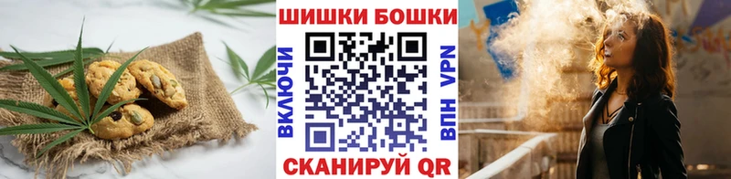 Canna-Cookies конопля  Белгород 