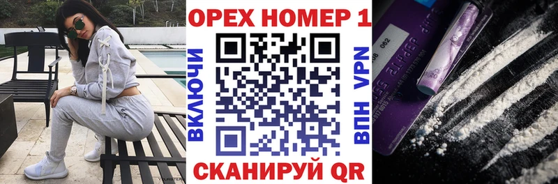Кокаин 98%  Белгород 