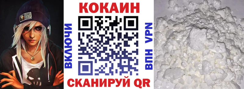 Кокаин Колумбийский Белгород