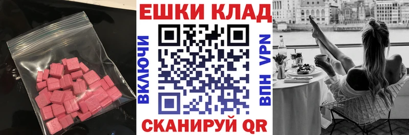магазин продажи наркотиков  Белгород  Ecstasy Punisher 