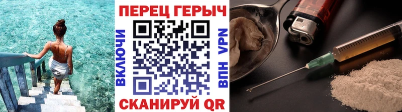 ГЕРОИН Афган  как найти закладки  это наркотические препараты  Белгород 