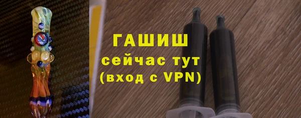 скорость mdpv Бородино