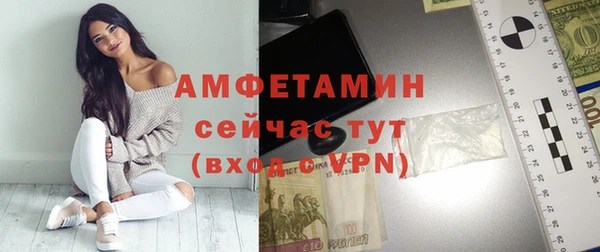 бутират Бугульма