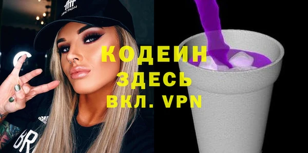 кокс Бронницы