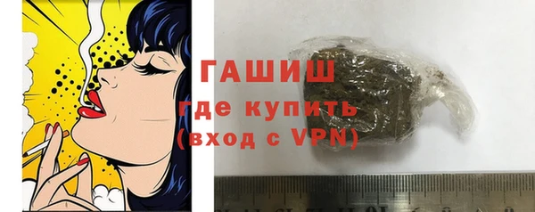 бутират Бугульма