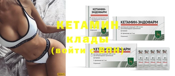 кокс Бронницы