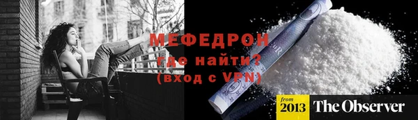 бутират Бугульма