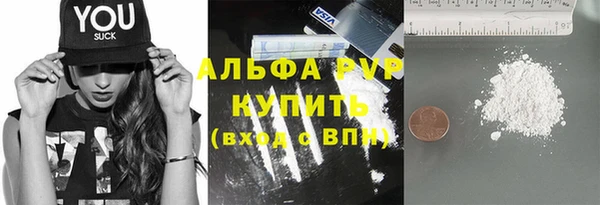 бутират Бугульма