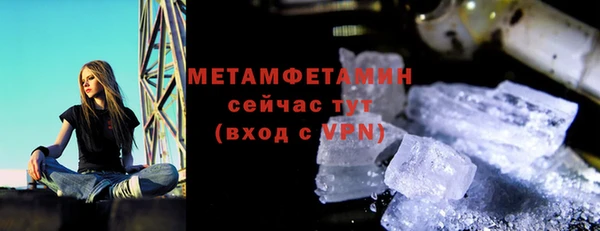 скорость mdpv Бородино