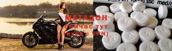 скорость mdpv Бородино