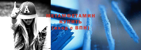 бутират Бугульма