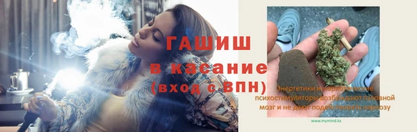 кокс Бронницы