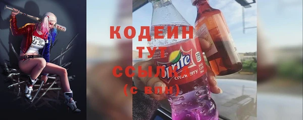 бутират Бугульма