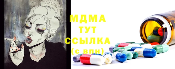 бутират Бугульма