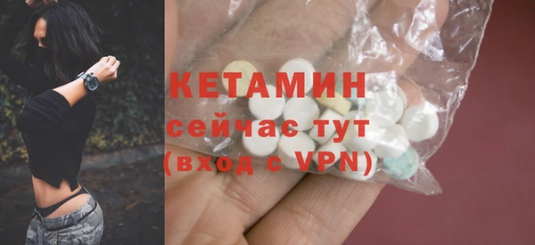бутират Бугульма