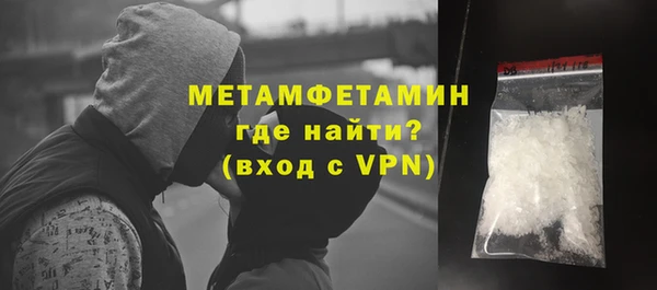 бутират Бугульма