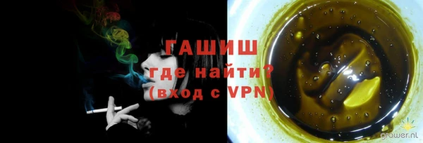 кокс Бронницы