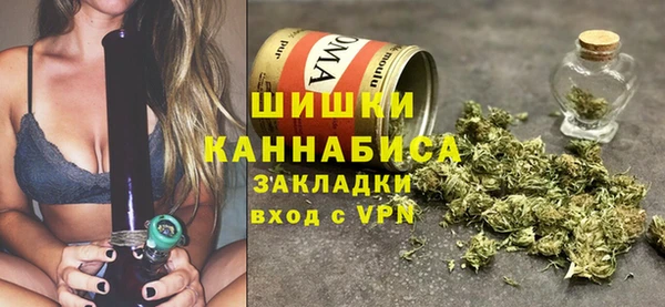 бутират Бугульма