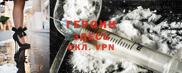 скорость mdpv Бородино