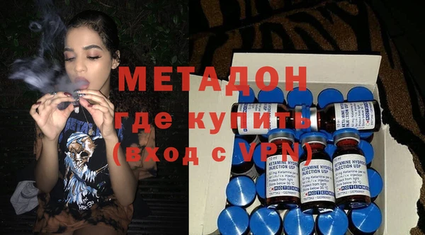 кокс Бронницы