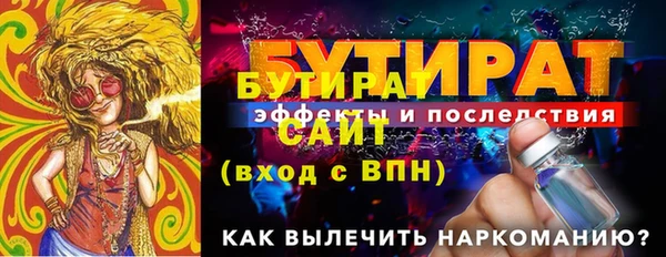 скорость mdpv Бородино