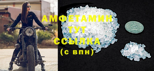 бутират Бугульма