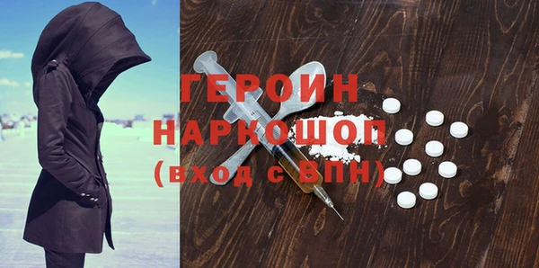 кокс Бронницы