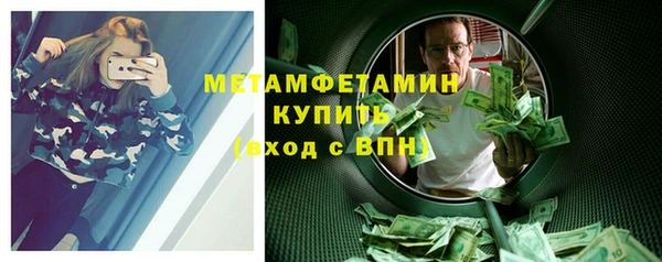 кокс Бронницы