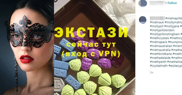 бутират Бугульма