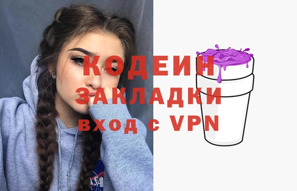 кокс Бронницы