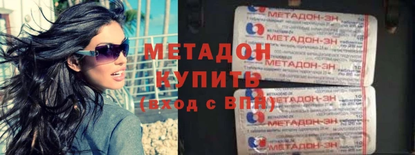 бутират Бугульма
