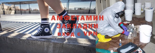 бутират Бугульма