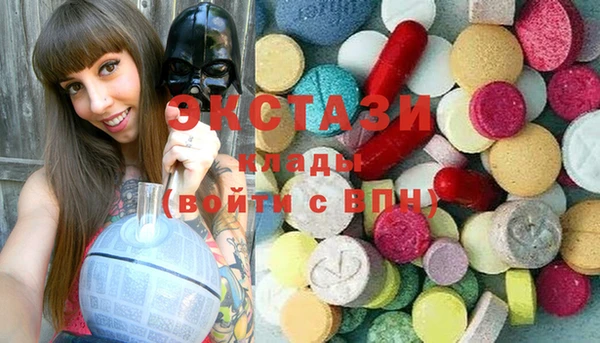 бутират Бугульма