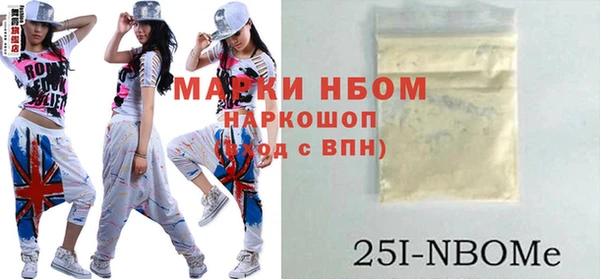 кокс Бронницы