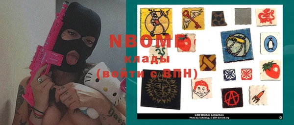 бутират Бугульма