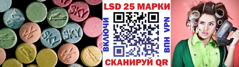 где продают   Белгород  LSD-25 экстази кислота 