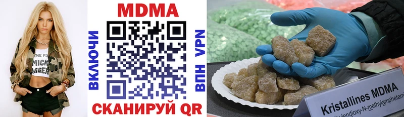 MDMA Molly  Белгород 
