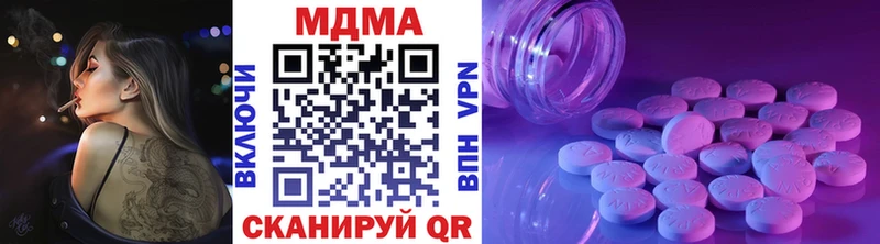 MDMA crystal Белгород