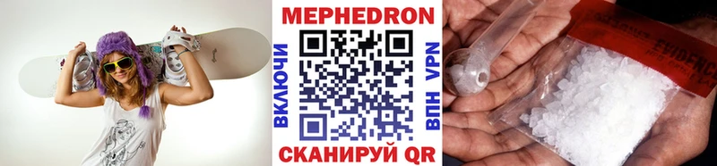 Меф кристаллы  omg ссылка  Белгород 