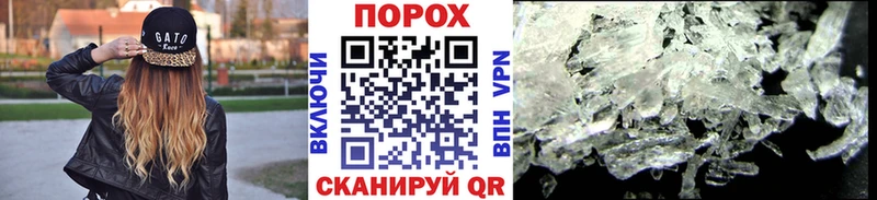 кракен ссылки  наркота  Белгород  дарк нет клад  МЕТАМФЕТАМИН кристалл 