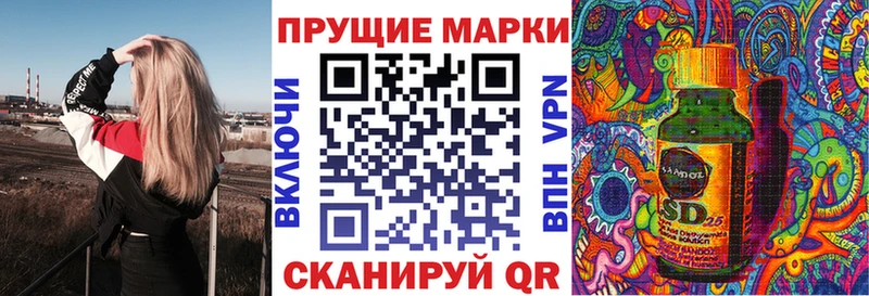 Марки N-bome 1,8мг  Белгород 