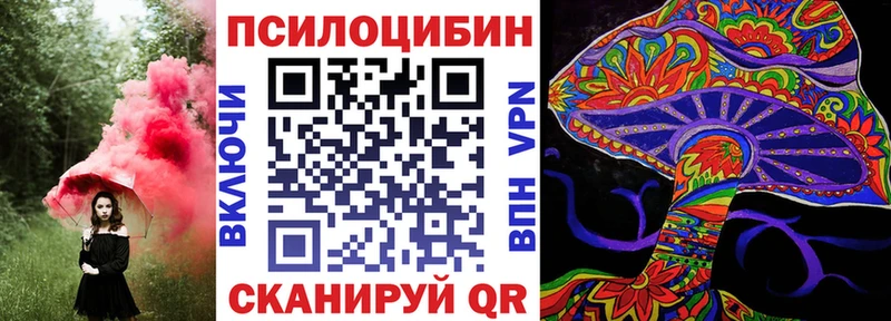 Галлюциногенные грибы Cubensis  MEGA   нарко площадка формула  продажа наркотиков  Белгород 